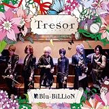 Tresor -トレゾア- (初回盤B)