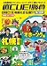 直CUE!勝負 目指せ!北海道完全征服!?第2回戦 札幌・オホーツク編 [DVD]