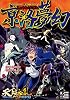 京洛夢幻 Supplement:天下繚乱RPG (integral)