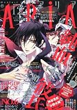 ARIA (アリア) 2011年 12月号 [雑誌]