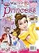 Disney Princess Magazine [US] February 2010 (単号)