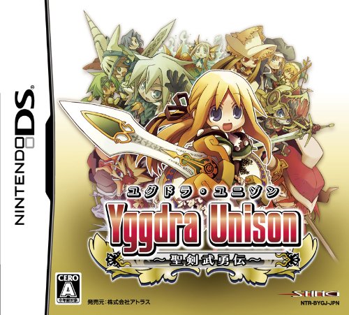 ユグドラ・ユニゾン 〜聖剣武勇伝〜-イメージ