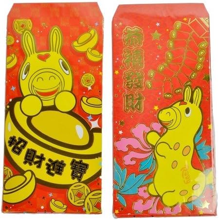Rody Horse Chinese New Year Red Lucky Money Envelopes 10 pcs