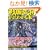 �u�퍑�����v���悭�킩��{ (PHP����)