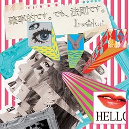 『確率的です。でも、法則です。』(通常盤)