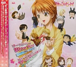 Blow Wind/タイムマシンが欲しいよ