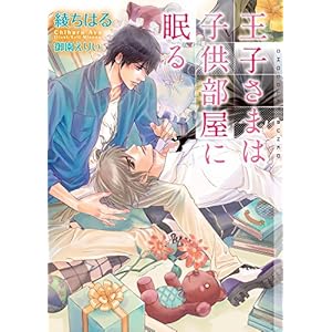 ���q���܂͎q�������ɖ��� (�V���R������)