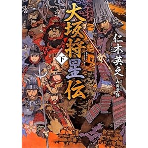 ��⏫���`(��) (���C��FICTIONS)