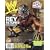 WWE Magazine, August 2007 Issue