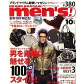 ブランドBargain Men's (バーゲンメンズ) 2007年 10月号 [雑誌]