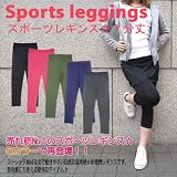�X�|�[�c���M���X�V���� ���X�J�[�g�͕ʔ���ł�