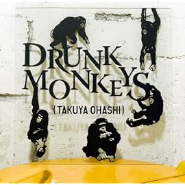 Drunk Monkeys(初回生産限定盤)(DVD付)