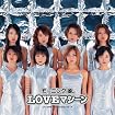 Love Machine