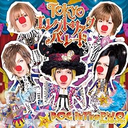 TOKYOエレクトリックパレード (初回盤A)