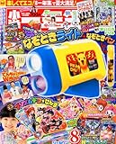 ���ذ�ǯ�� 2012ǯ 08��� [����]