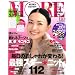 ��{�a�炳��A�ځuMORE�w��r�x�v