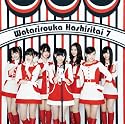 希望山脈　初回盤A【初回生産分封入：全国握手会参加券＆オリジナルトレカ(ソロショット全身Ver.7種類のうち1枚を封入)DVD付】