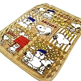 マイヤーハーフケット 100×140cm 毛布 (スヌーピーブラウン)