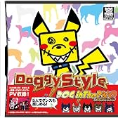 Doggy Style(初回盤)
