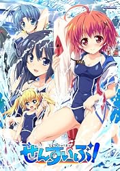 せんすいぶ!【予約特典:全裸DISC付き】[アダルト]