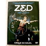 Cirque Du Soleil ZED in Tokyo