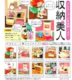 ぷちサンプルシリーズ 収納美人 1BOX(食玩)