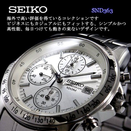 SEIKO セイコー 逆輸入クロノグラフ腕時計 SND363