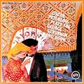 Oscar Peterson Plays The George Gershwin Songbook