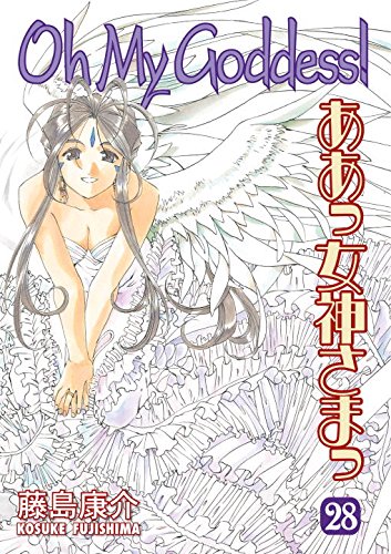 Oh My Goddess! Vol. 28