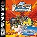 Monster Rancher BattleCard: Episode 2