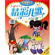 VCD���ʶ���100��<��ͨMTV>�ǻ۱���(4��װ)
