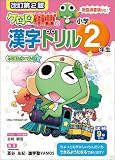 この巻の所有チェックをON/OFFする