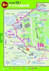 マラソンMAP東京