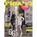 madame FIGARO japon ( フィガロ ジャポン ) 2010年 3/5号 [雑誌]