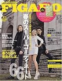 madame FIGARO japon ( �ե����� ����ݥ� ) 2010ǯ 3/5�� [����]
