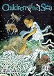 Children of the Sea , Vol. 4 (Children of the Sea (Viz Media))