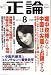 ���� 2006ǯ 08��� [����] 