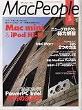 Mac People (マックピープル) 2006年 05月号 [雑誌]