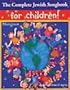 The Complete Jewish Songbook for Children