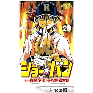 �V���[���o���i�Q�W�j ���N�`�����s�I���E�R�~�b�N�X