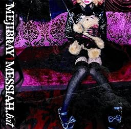 MESSIAH.bat(通常盤)