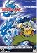 Beyblade, Vol. 9: Russian Challenges [2002] (REGION 1) (NTSC)