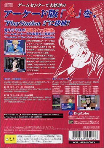 �e-�쐶�̓��v- THE ARCADE�C���[�W