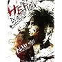 The Heroin Diaries: A Year in the Life of a Shattered Rock Star
