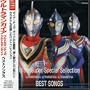 Ultraman Super Special Select