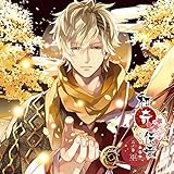 和奇伝愛 ~六ノ巻 巫~