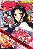 ガンガンWING (ウィング) 2007年 04月号 [雑誌] の評価・レビュー