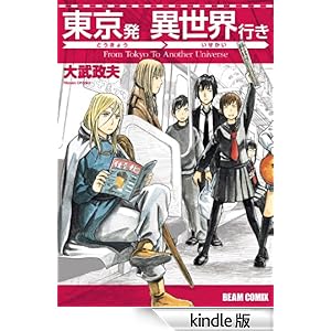 ������ �ِ��E�s�� �r�[���R�~�b�N�X�i�n���^�j