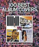 100ベスト・アルバム・カヴァーズ