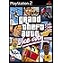 Grand Theft Auto: Vice City (PS2)